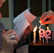 День рождения — дома